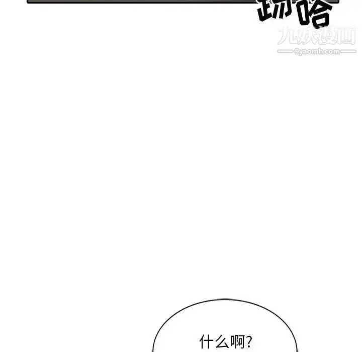漫画《姐姐的秘密》第24话第9张图