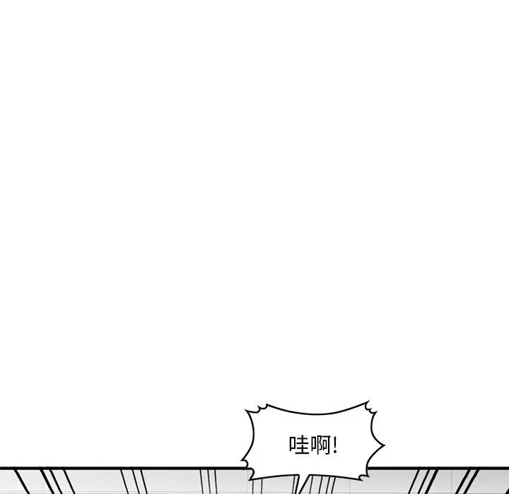 漫画《姐姐的秘密》第49话第102张图