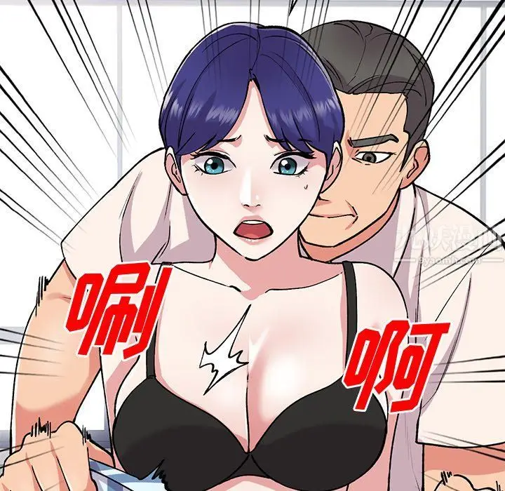 漫画《姐姐的秘密》第49话第103张图