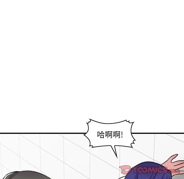 漫画《姐姐的秘密》第49话第105张图