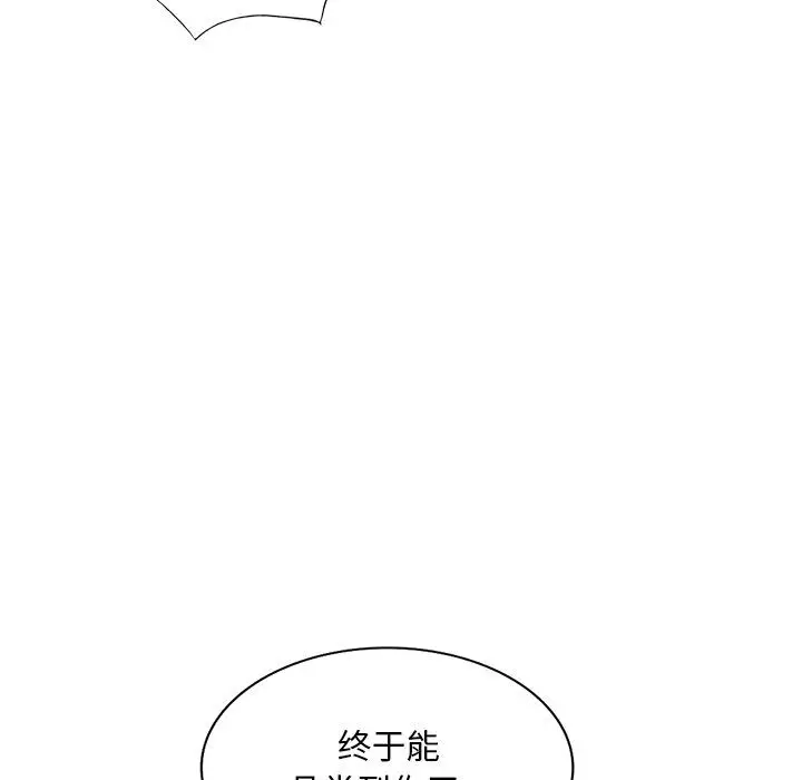 漫画《姐姐的秘密》第49话第107张图