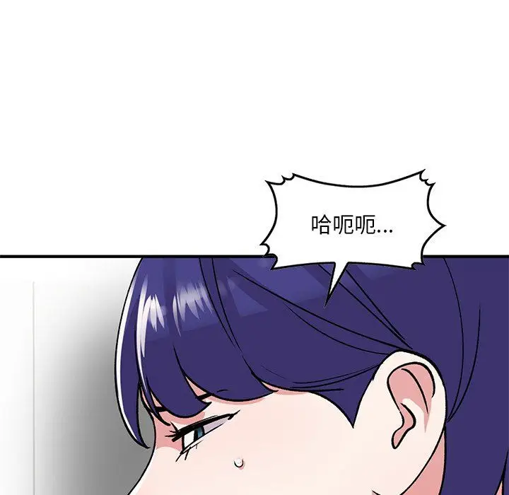 漫画《姐姐的秘密》第49话第115张图