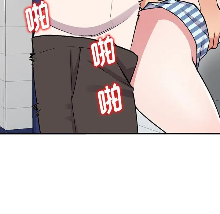 漫画《姐姐的秘密》第49话第118张图