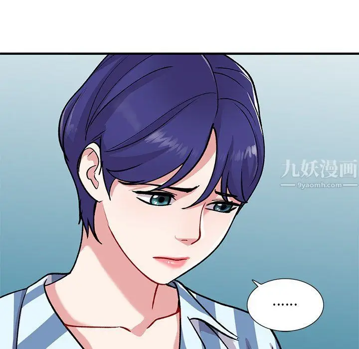 漫画《姐姐的秘密》第49话第12张图