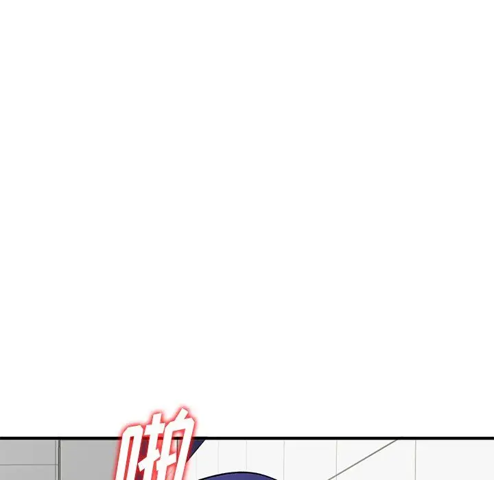 漫画《姐姐的秘密》第49话第122张图