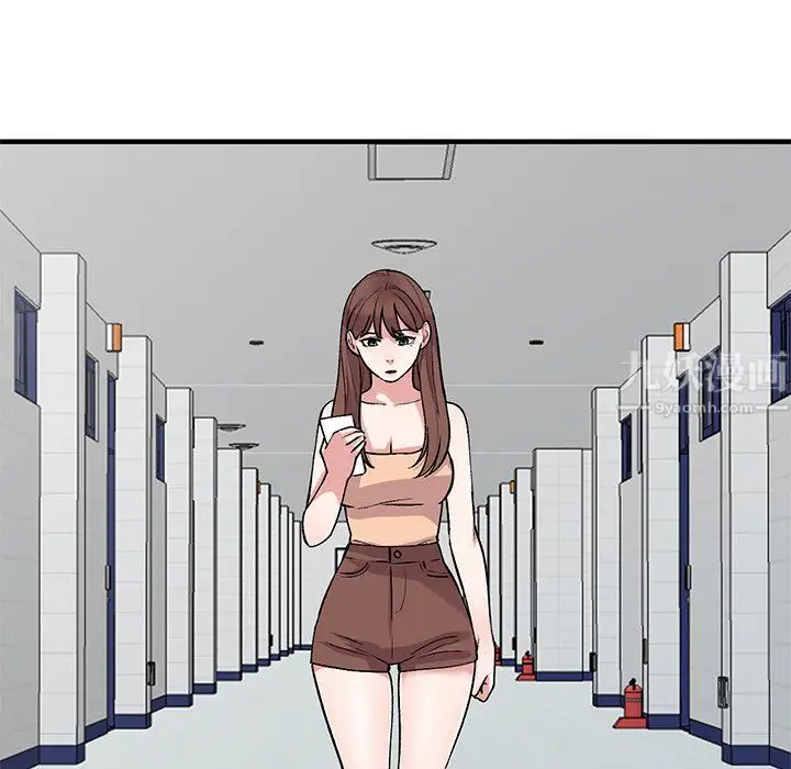 漫画《姐姐的秘密》第49话第125张图