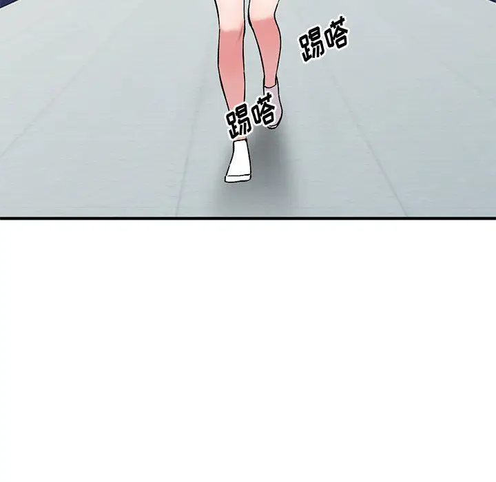 漫画《姐姐的秘密》第49话第126张图