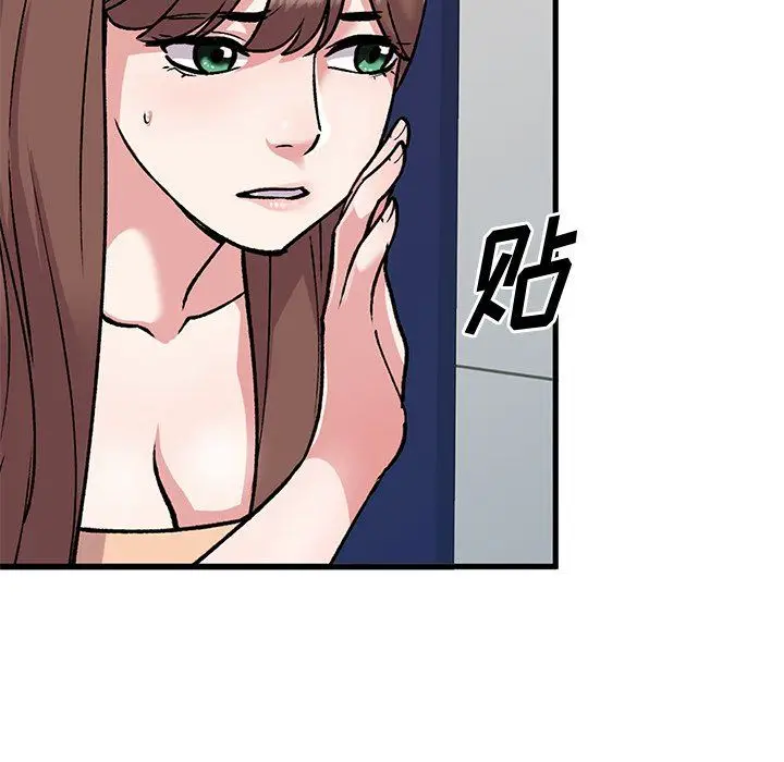 漫画《姐姐的秘密》第49话第134张图