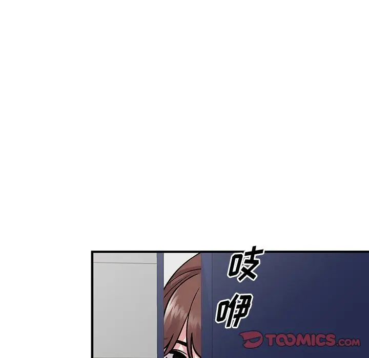 漫画《姐姐的秘密》第49话第135张图