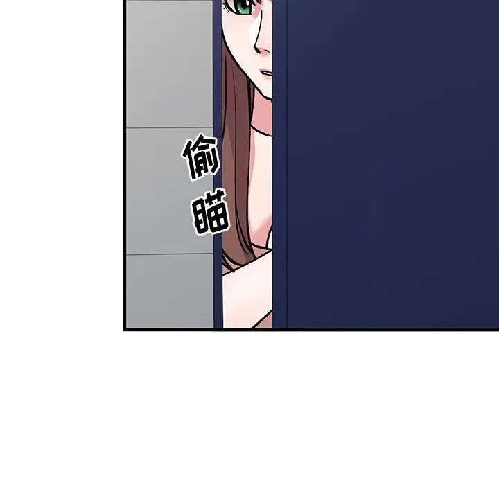 漫画《姐姐的秘密》第49话第136张图