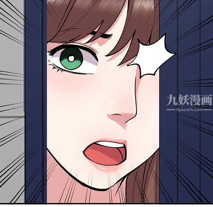 漫画《姐姐的秘密》第49话第138张图