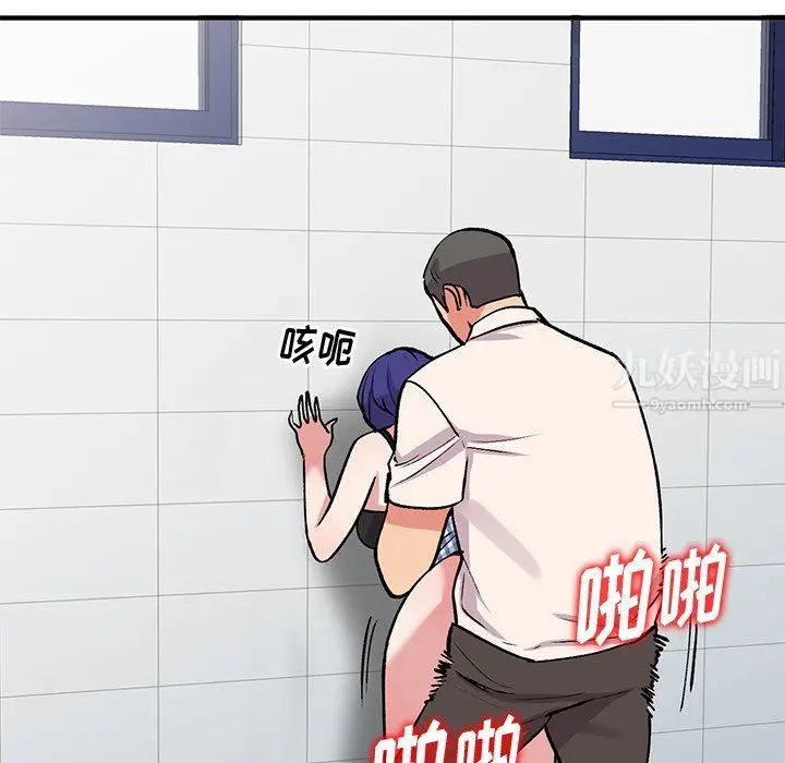 漫画《姐姐的秘密》第49话第140张图