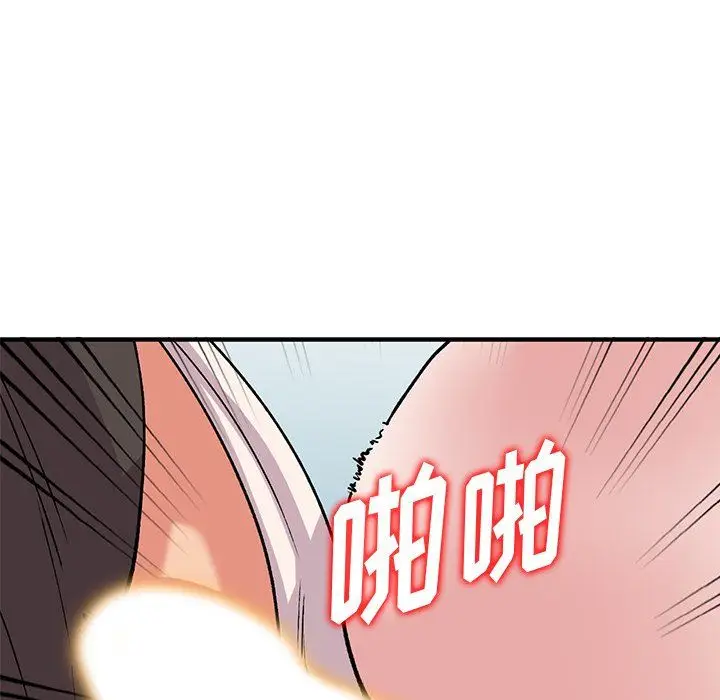 漫画《姐姐的秘密》第49话第142张图