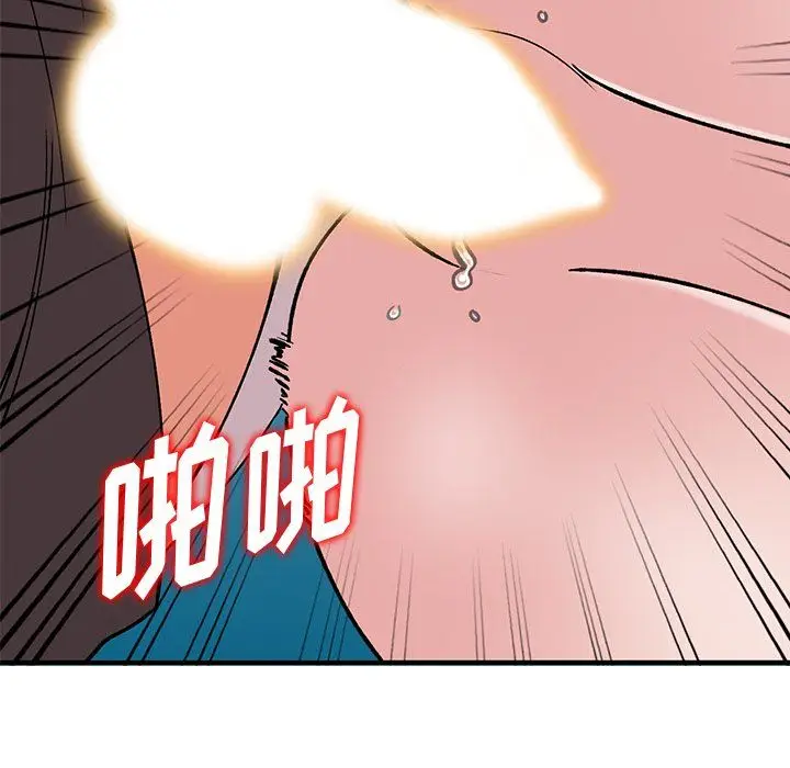 漫画《姐姐的秘密》第49话第143张图