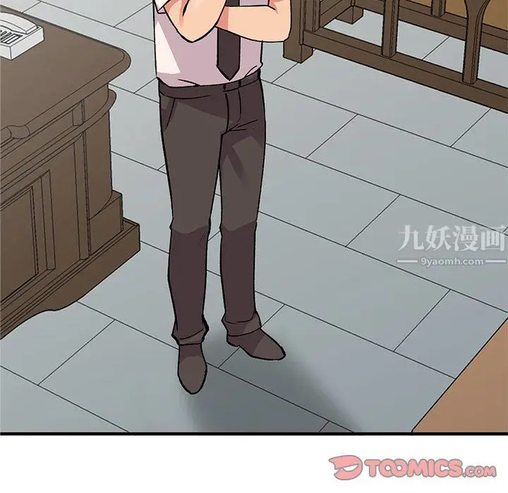 漫画《姐姐的秘密》第49话第21张图