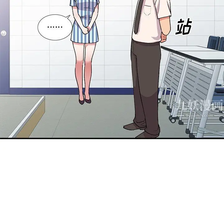漫画《姐姐的秘密》第49话第30张图