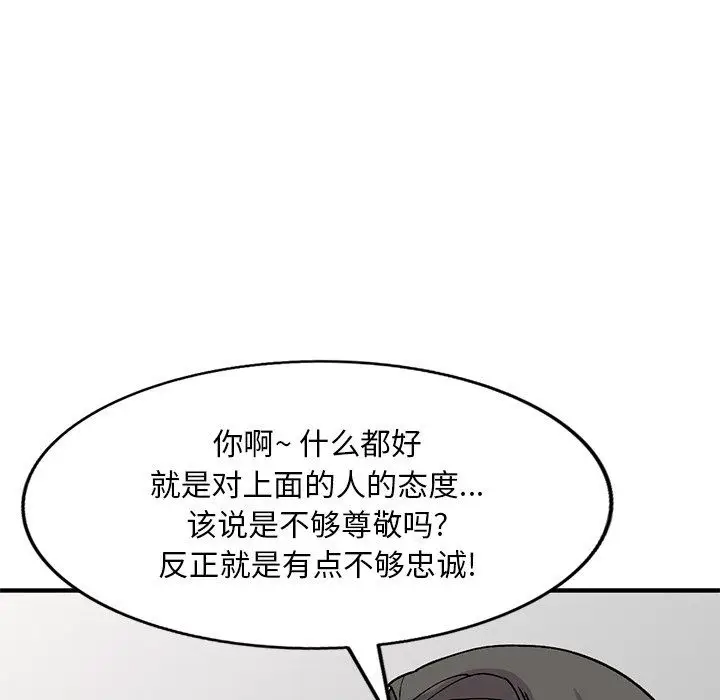 漫画《姐姐的秘密》第49话第31张图
