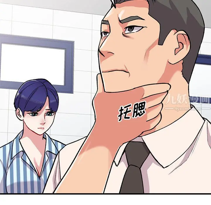 漫画《姐姐的秘密》第49话第32张图