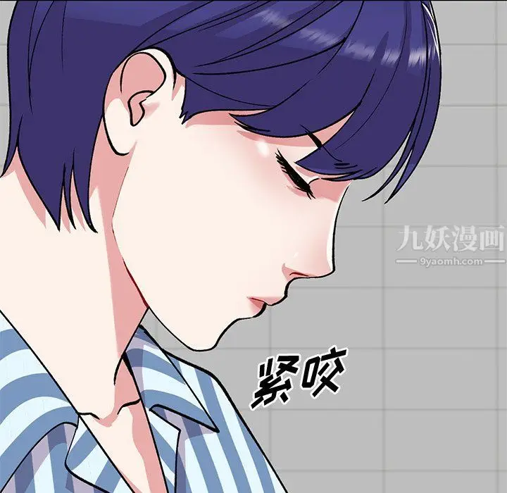 漫画《姐姐的秘密》第49话第34张图