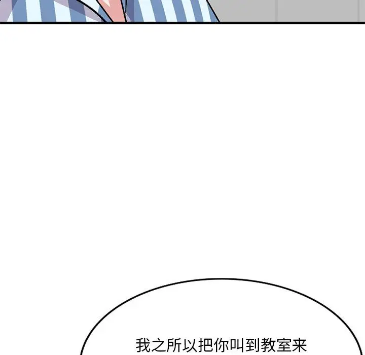 漫画《姐姐的秘密》第49话第35张图