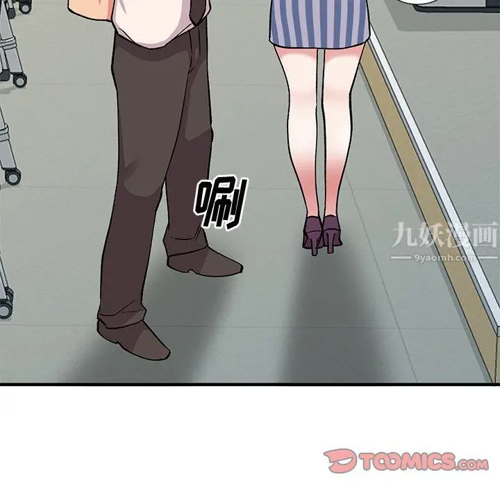 漫画《姐姐的秘密》第49话第39张图