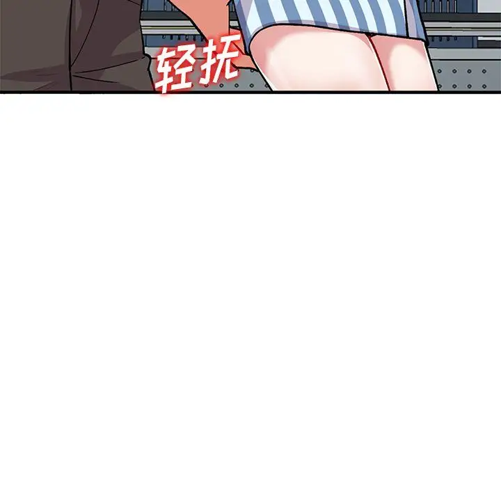 漫画《姐姐的秘密》第49话第42张图