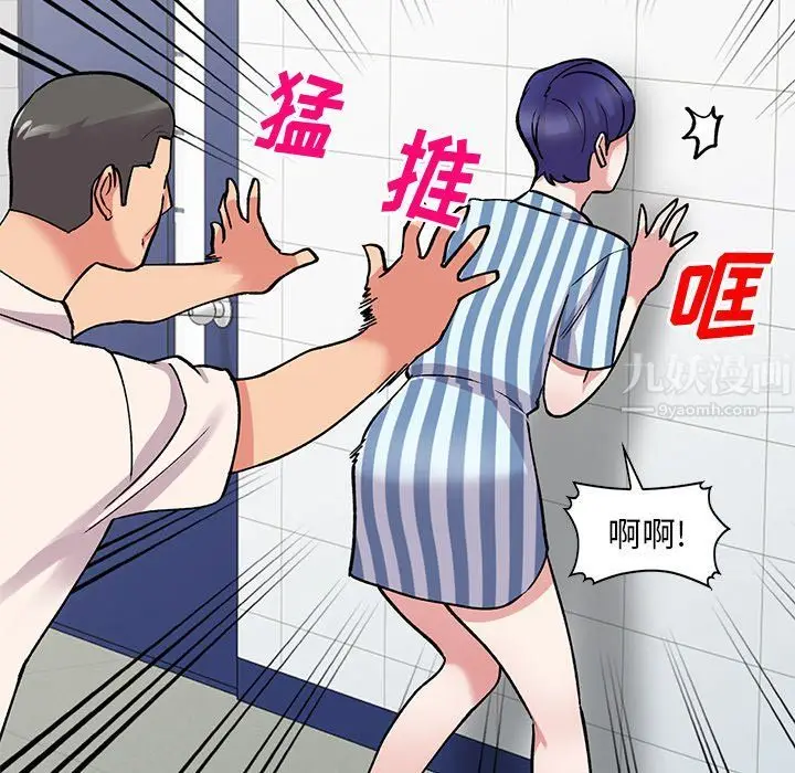 漫画《姐姐的秘密》第49话第47张图