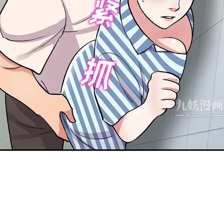漫画《姐姐的秘密》第49话第53张图