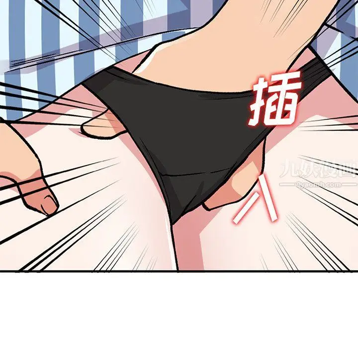 漫画《姐姐的秘密》第49话第55张图