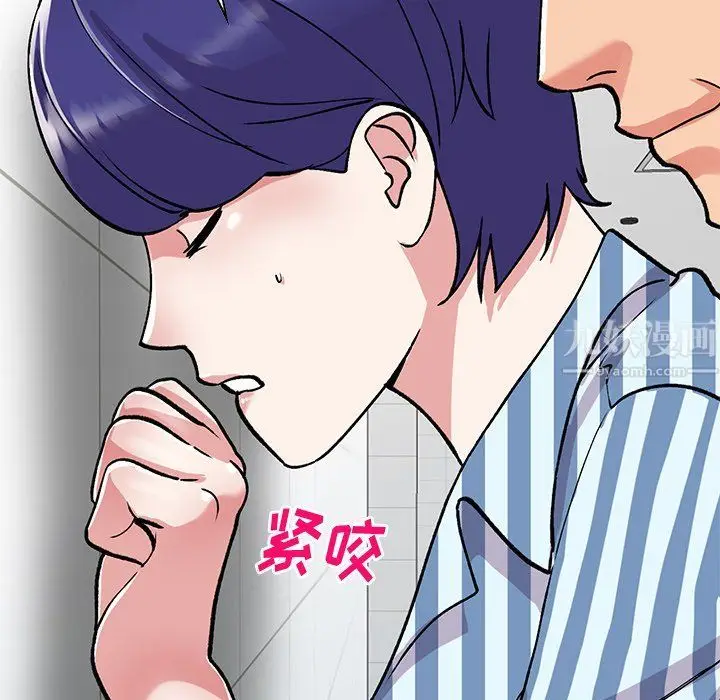 漫画《姐姐的秘密》第49话第59张图