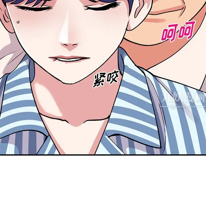 漫画《姐姐的秘密》第49话第62张图