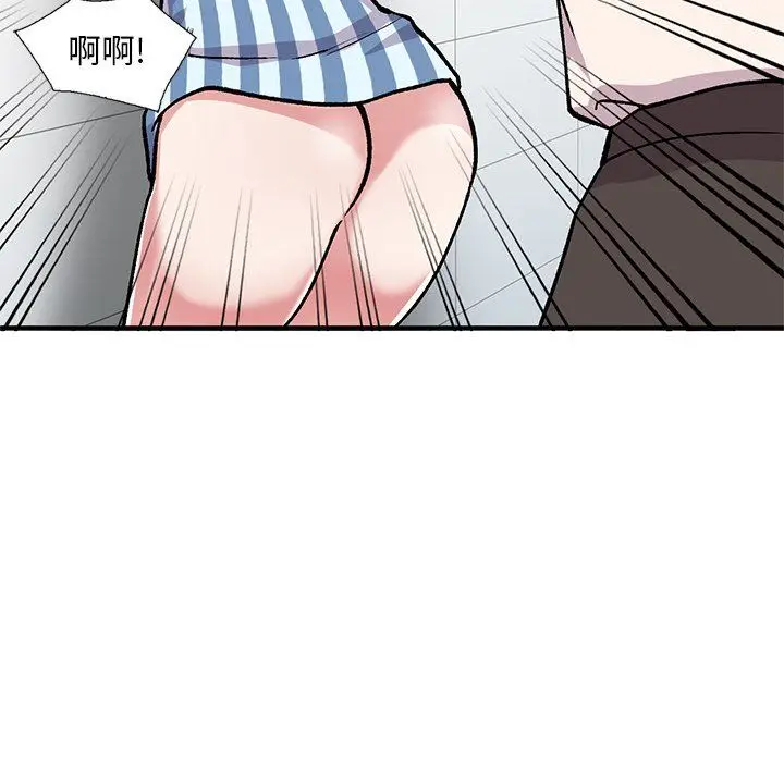 漫画《姐姐的秘密》第49话第72张图