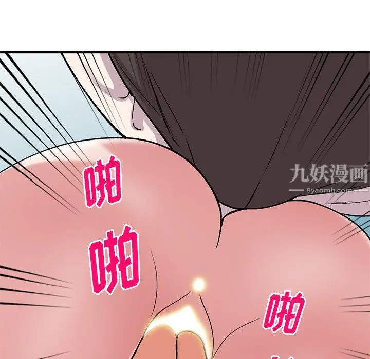 漫画《姐姐的秘密》第49话第76张图