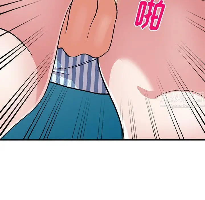 漫画《姐姐的秘密》第49话第77张图