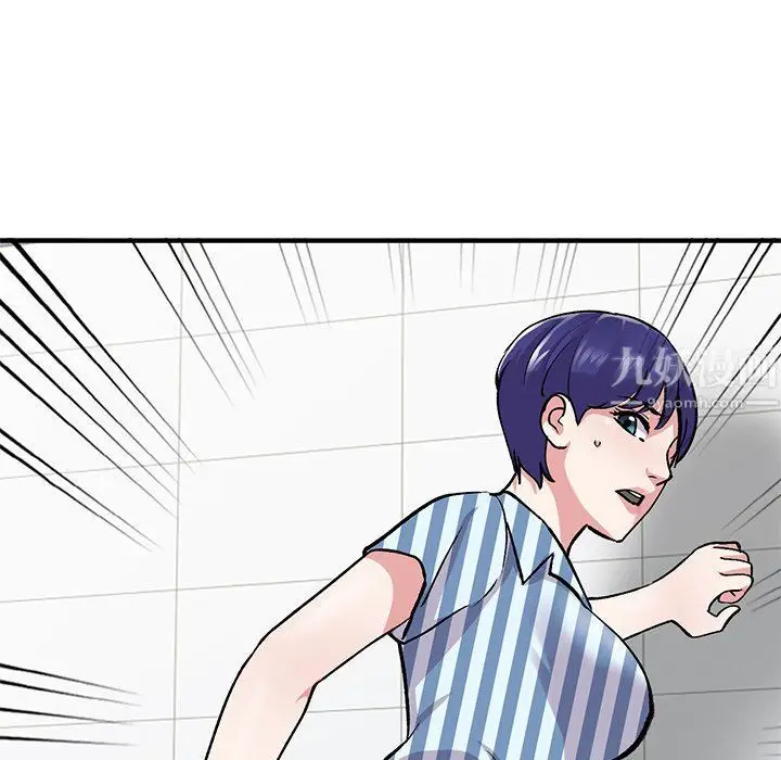 漫画《姐姐的秘密》第49话第85张图