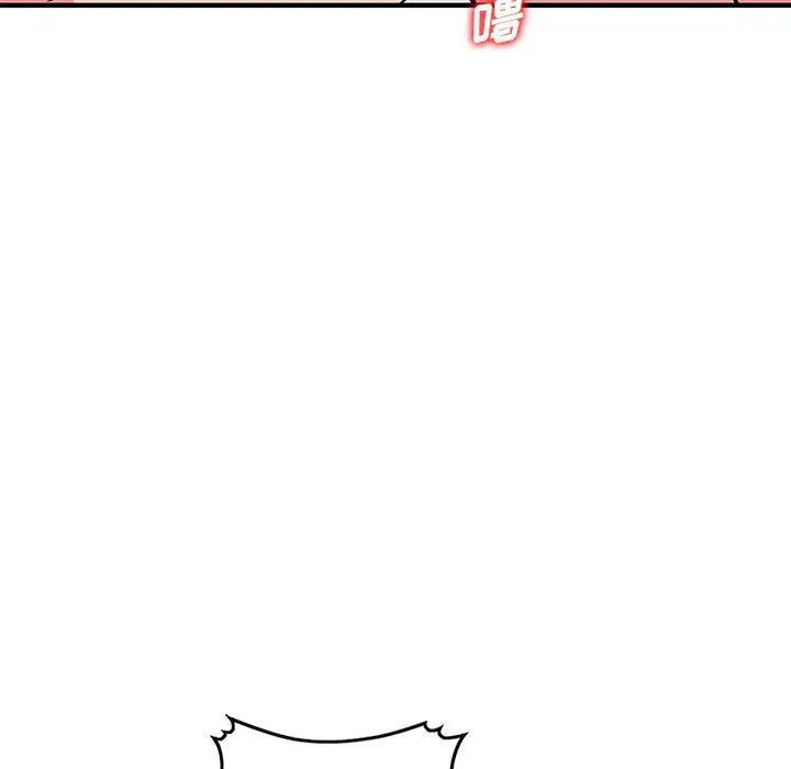 漫画《姐姐的秘密》第49话第89张图