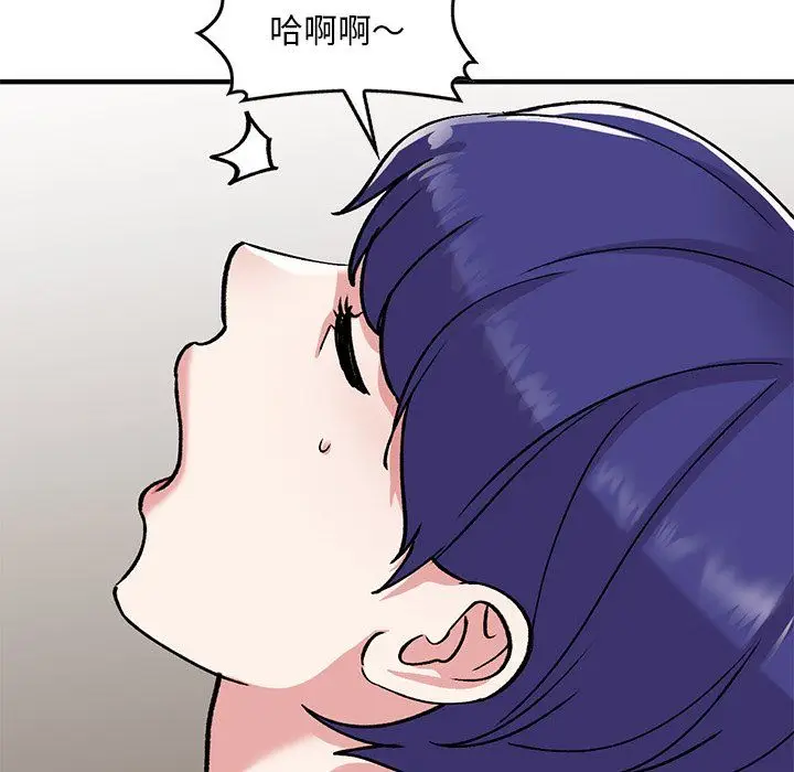 漫画《姐姐的秘密》第49话第90张图