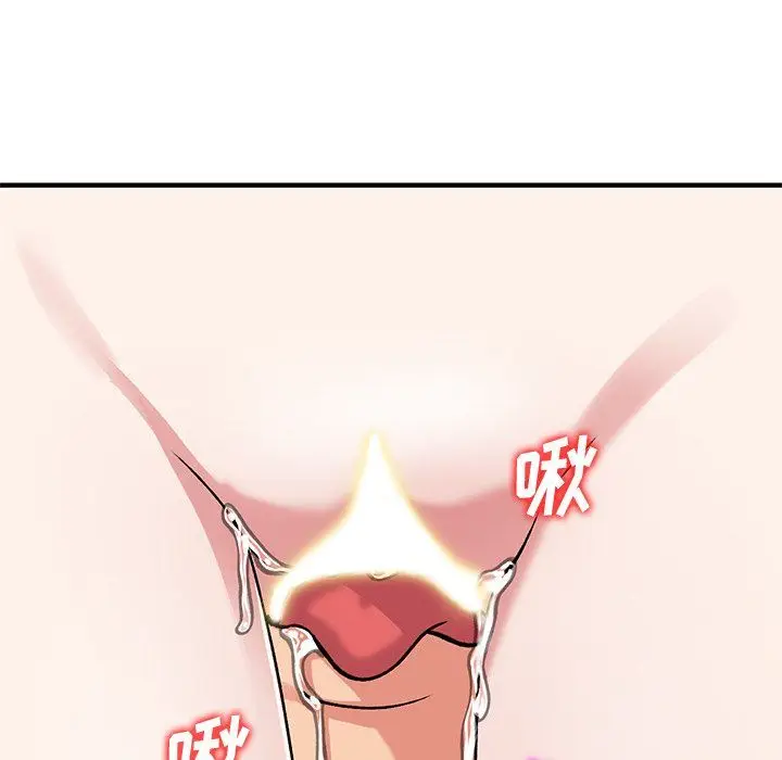 漫画《姐姐的秘密》第49话第95张图