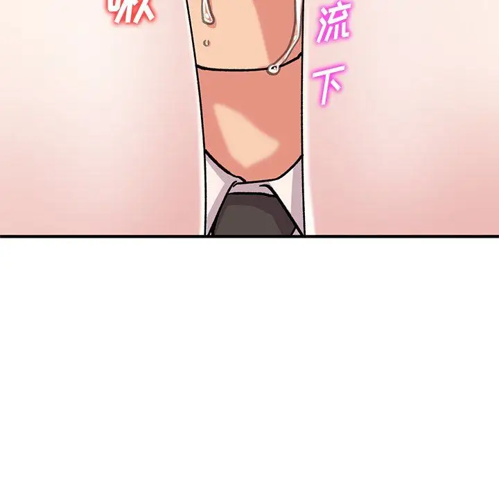 漫画《姐姐的秘密》第49话第96张图