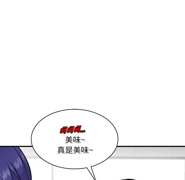 漫画《姐姐的秘密》第49话第97张图