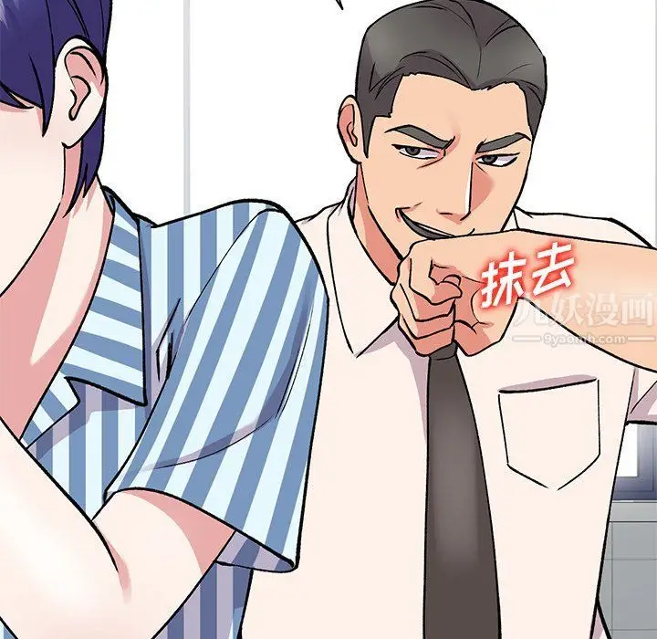 漫画《姐姐的秘密》第49话第98张图