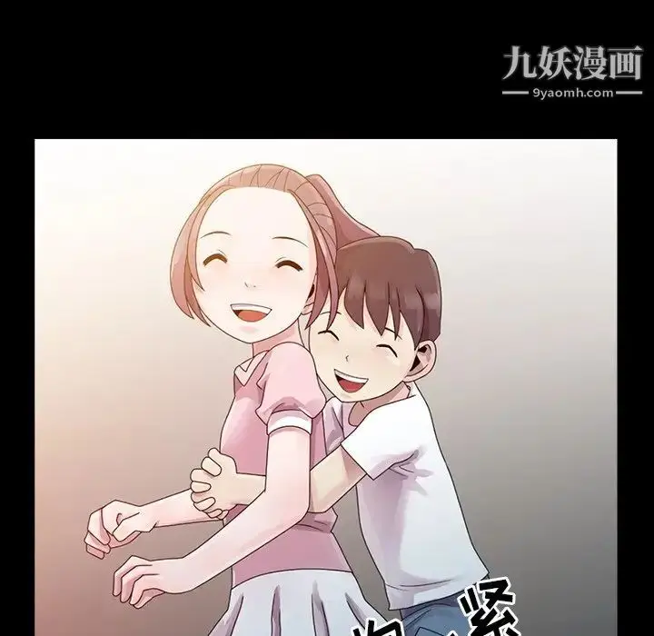 漫画《姐姐的秘密》第3话第23张图