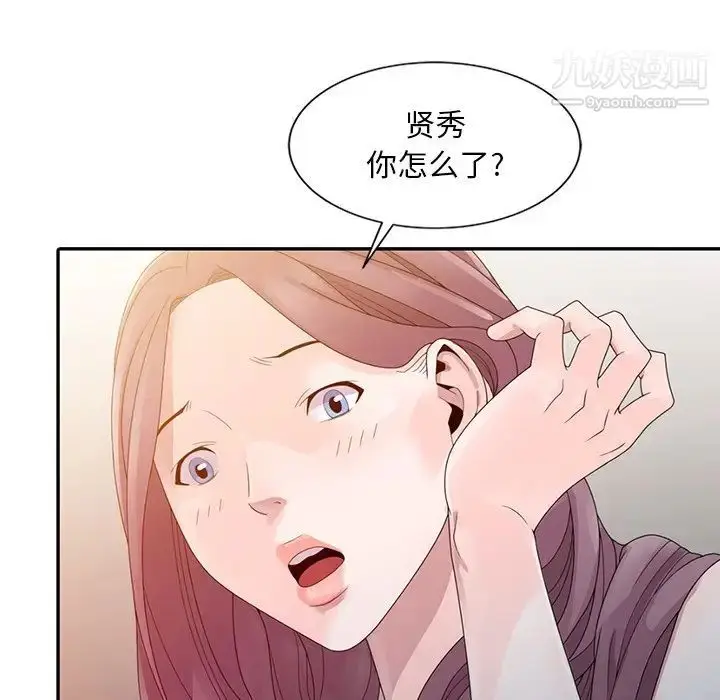 漫画《姐姐的秘密》第3话第30张图