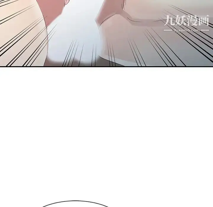 漫画《姐姐的秘密》第3话第59张图