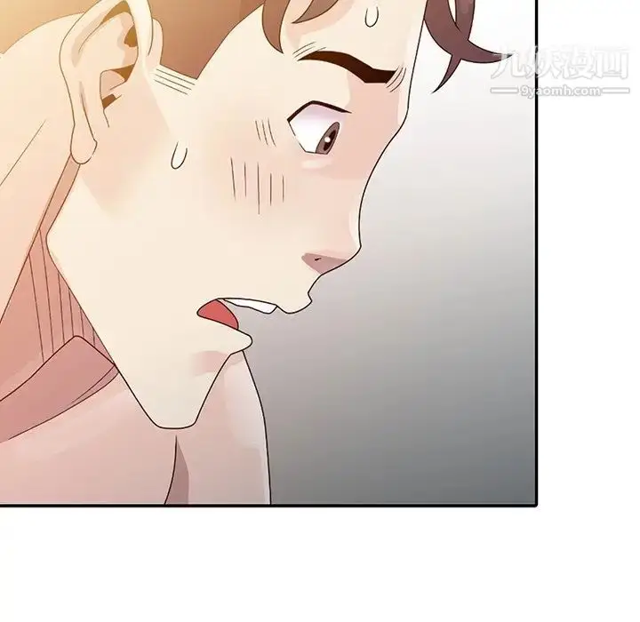 漫画《姐姐的秘密》第3话第67张图