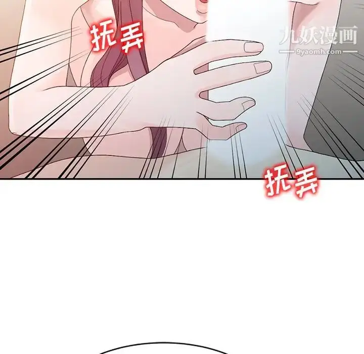 漫画《姐姐的秘密》第3话第82张图