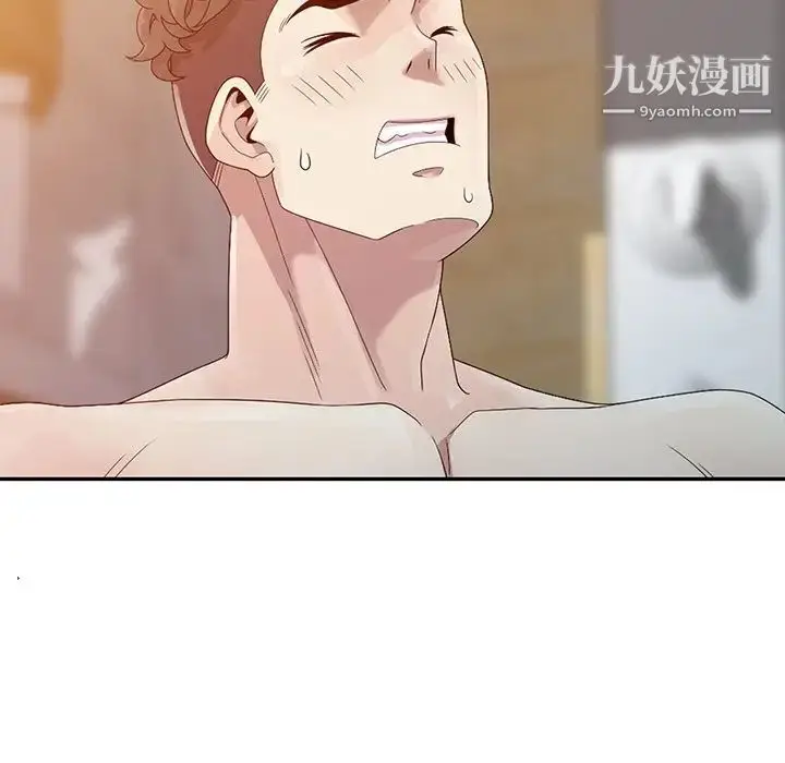 漫画《姐姐的秘密》第3话第87张图