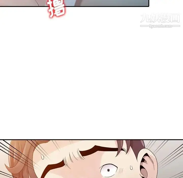 漫画《姐姐的秘密》第3话第89张图