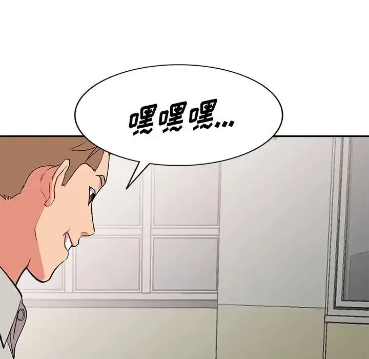 漫画《姐姐的秘密》第33话第10张图
