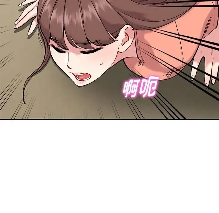 漫画《姐姐的秘密》第33话第107张图
